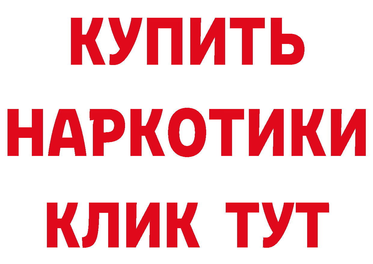 Кетамин VHQ зеркало мориарти мега Ялуторовск