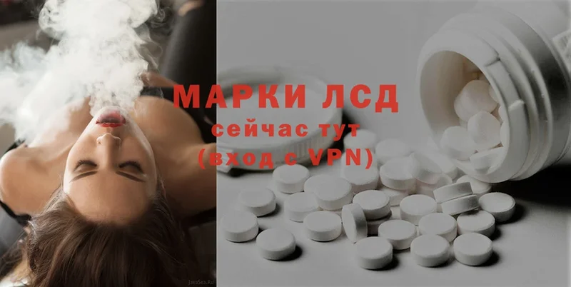 MEGA зеркало  Ялуторовск  ЛСД экстази ecstasy 